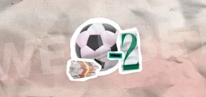 Фора минус 2 что означает