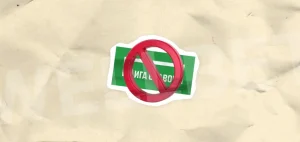 Блокировка аккаунта в Лиге ставок