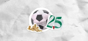 Что значит фора 2.5