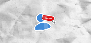 Как удалить аккаунт Bet Boom