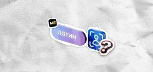 Как восстановить логин в Мелбет