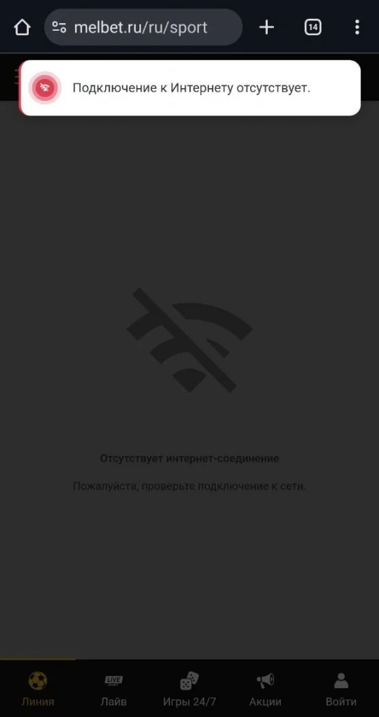 Проблемы со входом