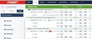 fonbet лайв