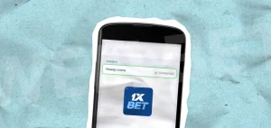 Как узнать номер игрового счета 1xBet
