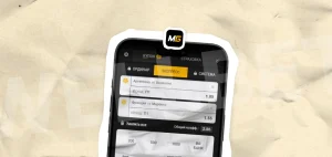 Проверка купона в БК Мелбет