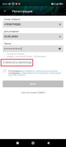 бонусы букмекерских контор париматч